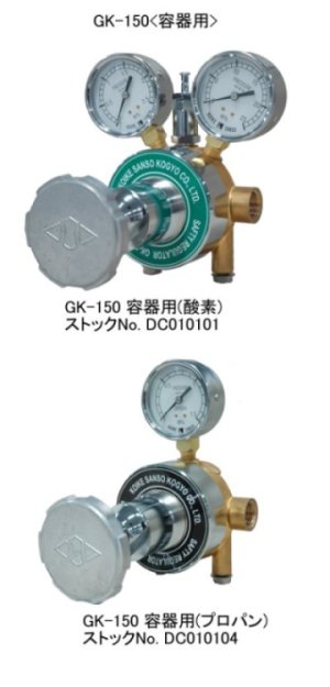 GK-150(容器用)1.jpg